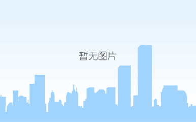 apbc商务中心(平安国际金融中心)
